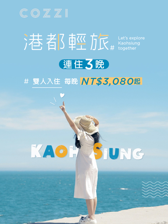 國泰商旅股份有限公司